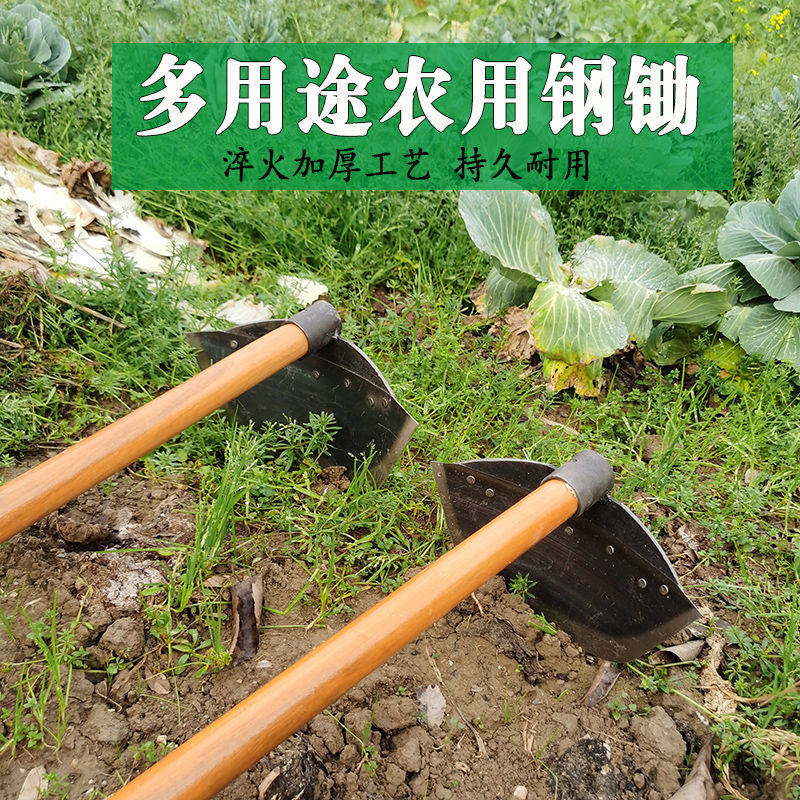 极速锄草a神器锄地除草锄头专用全钢加厚农具大宽户外挖土开荒农,农机/农具/农膜,锄头,淘宝优惠券,粉丝福利购,淘宝优惠卷