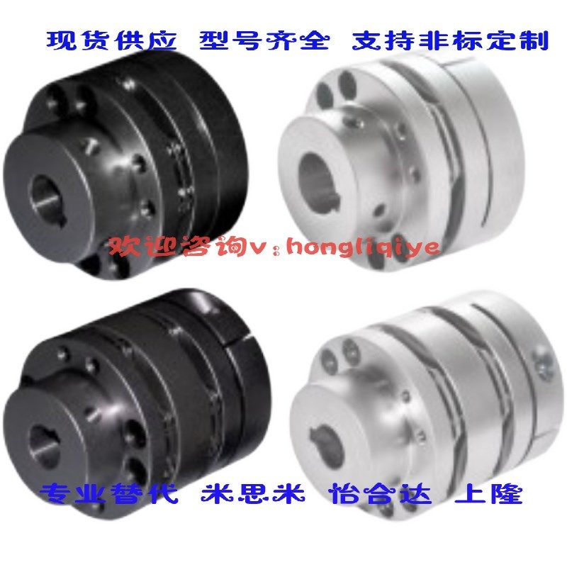 极速替膜片阶梯式d15/d14/D22/D18/25  32联轴器DBNP31-D65-D20-E