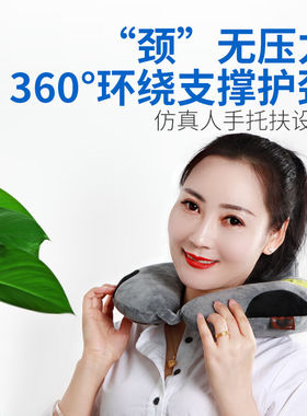 极速开车护脖子u型枕头r枕颈套护颈睡觉用的头C护颈枕汽车上用坐
