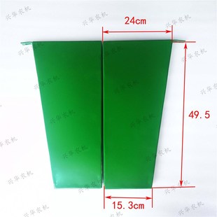 极速迪尔天拖724 804通风网侧板拖G拉机农机配件两侧梯形板分左右