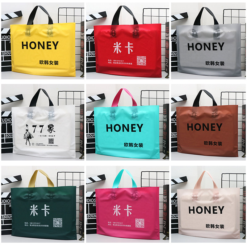 极速加厚服装店袋子订做t礼品包装磨砂袋化妆品手提购物袋胶袋定