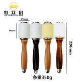S印花锤 极速厂家供应 尼龙锤 皮雕锤 木柄雕刻 DIY皮革手艺工具