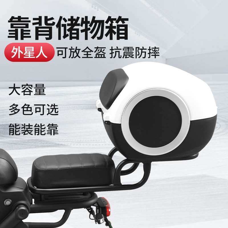 极速电动车后座置物箱自行折叠通用踏板加大M款女士小型瓶摩托背,电动车/配件/交通工具,电动车后备箱,淘宝优惠券,粉丝福利购,淘宝优惠卷
