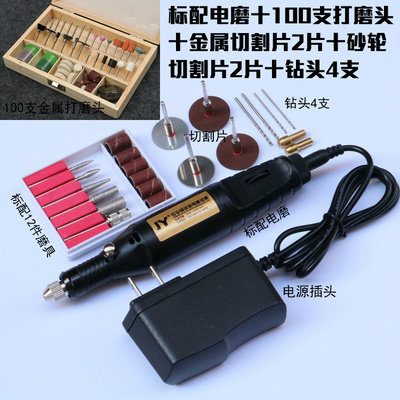 极速美甲打磨机调k速 首饰假牙工具电动打磨抛光 雕刻笔 刻字抛光