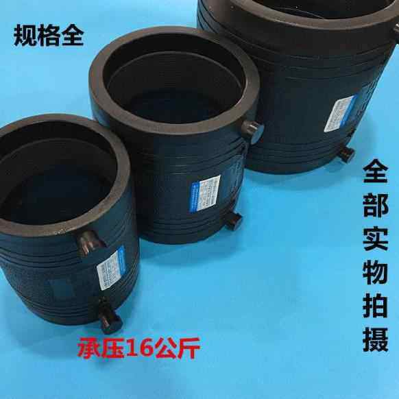 极速管道抱箍哈夫节快速接头直通管A件焊接管接头电W容套筒pe电熔,标准件/零部件/工业耗材,其他管件,淘宝优惠券,粉丝福利购,淘宝优惠卷