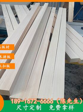 极速桧木扣板 桑拿板 日本桧木实D木板地板浴室楼梯踏板 工艺礼品