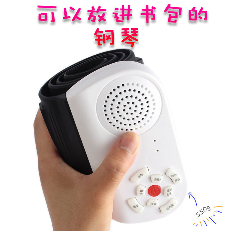 极速彩虹手卷钢琴4l9键电子琴儿童初学者入门软折叠女孩便携式幼