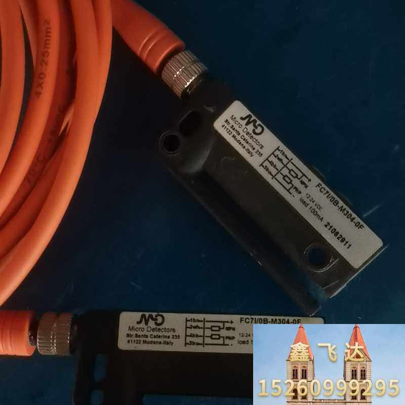 极速MD墨迪标签感测器FC71/0B-M304-P0F ,车标贴机槽议价
