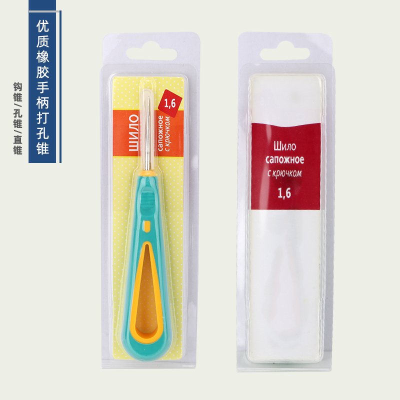极速带孔带钩上鞋锥子橡胶把w穿孔手工修鞋纳鞋底针锥做鞋钩针工