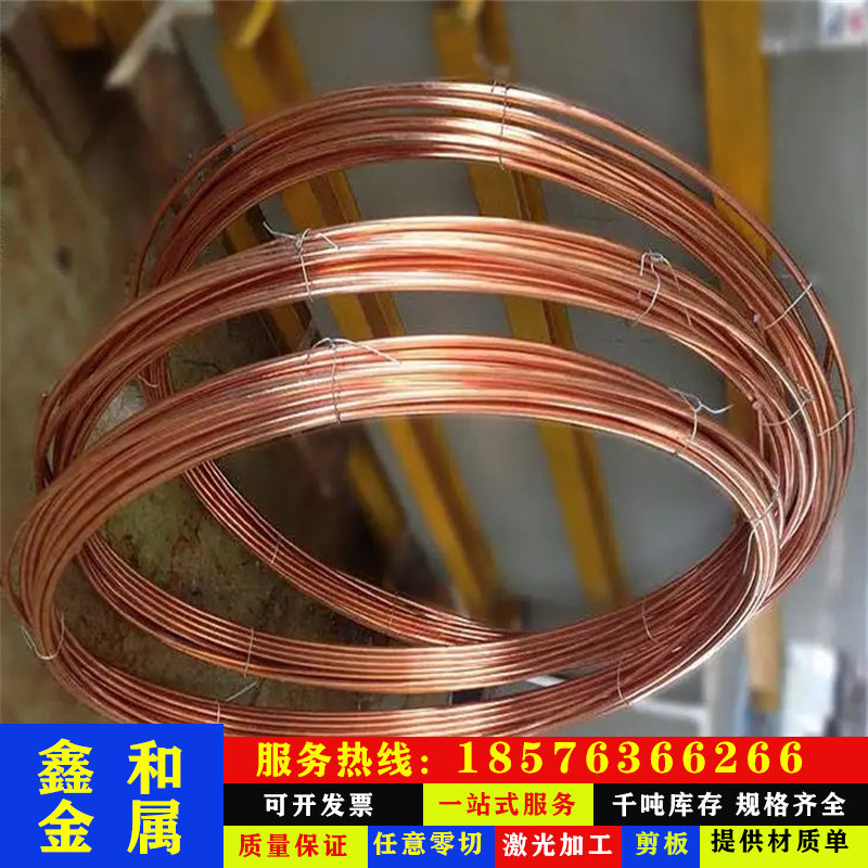 极速现货C35f61铅黄铜板C3560铅黄铜棒C3713铅黄铜排C3601铅黄铜