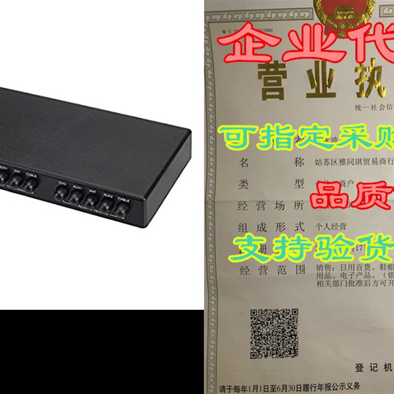 极速Magnadyne VCS-m10 5 input 3 Output Video Switching Cente