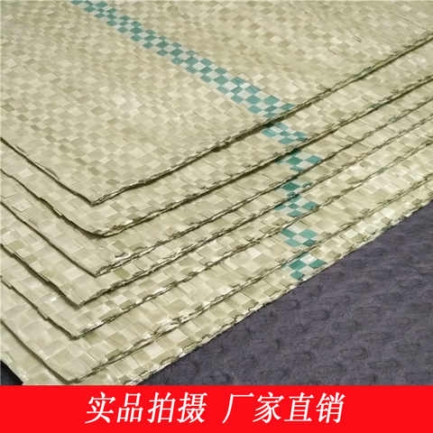 极速灰绿色编h织袋快递网店打包袋包裹袋塑料袋子包装蛇皮袋麻袋