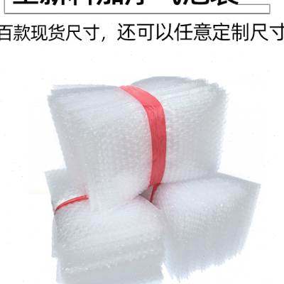 极速气泡袋2330cm100个全新料加厚防K震泡沫袋泡泡袋气泡膜袋子,包装,气泡袋,淘宝优惠券,粉丝福利购,淘宝优惠卷