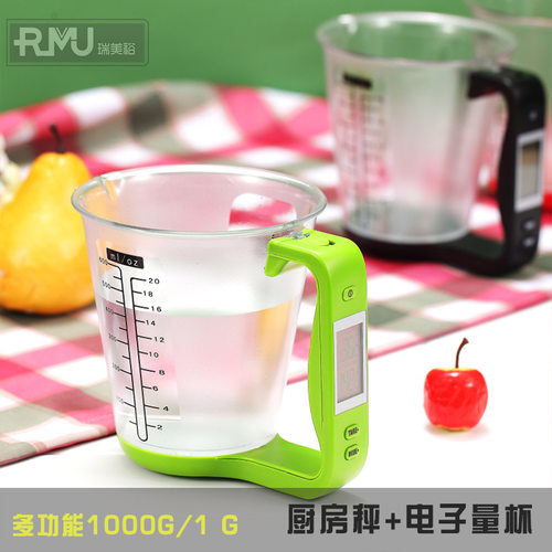 新品RMU瑞美裕家用电子秤厨w房电子秤奶粉冲调电子量杯烘培DIY量