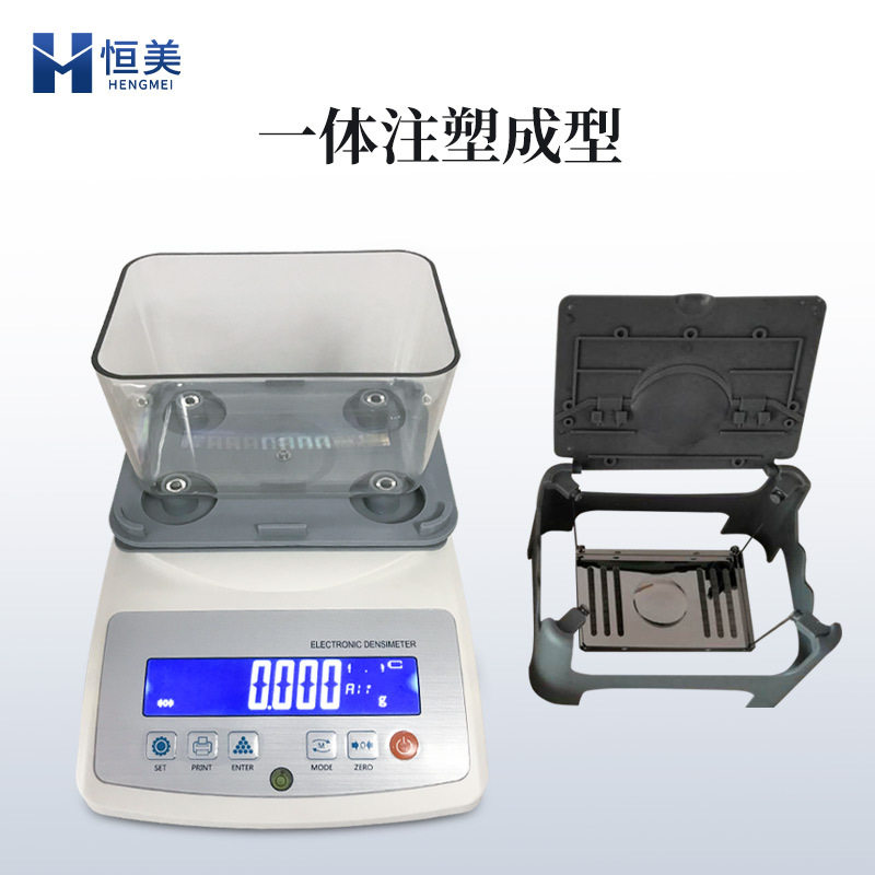 极速固体电子密度计全自动液体密C度计便携密度测量测试仪玻璃比