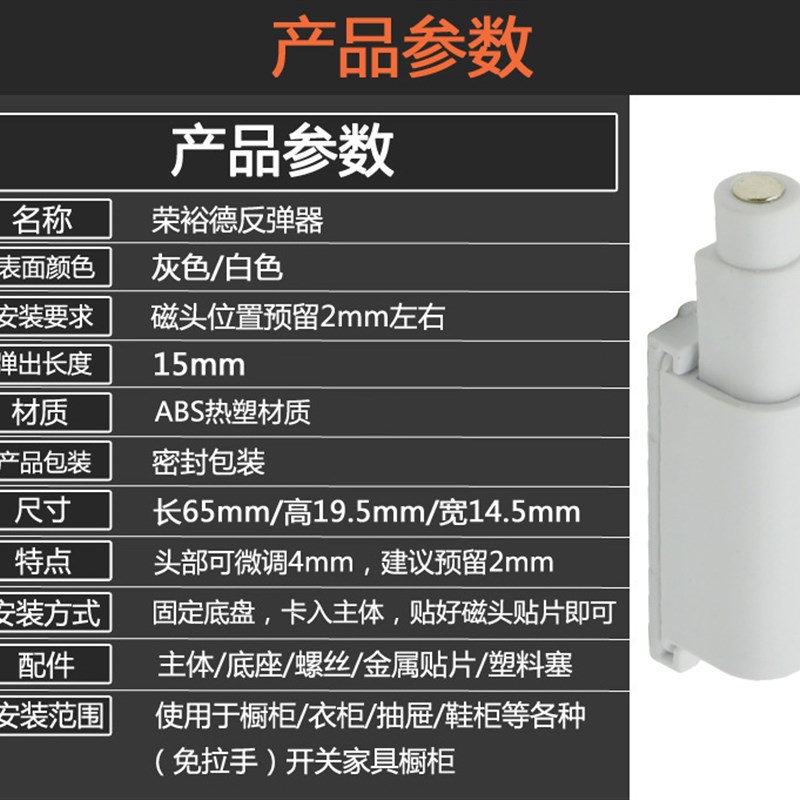 极速柜门抽屉反弹器免q拉手衣柜抽屉橱柜门碰珠按压式自弹器小号