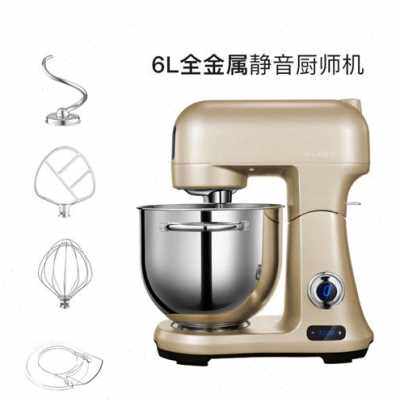 极速新静音厨师机家用小型和面机揉面机全自M动商V用奶油搅拌鲜奶