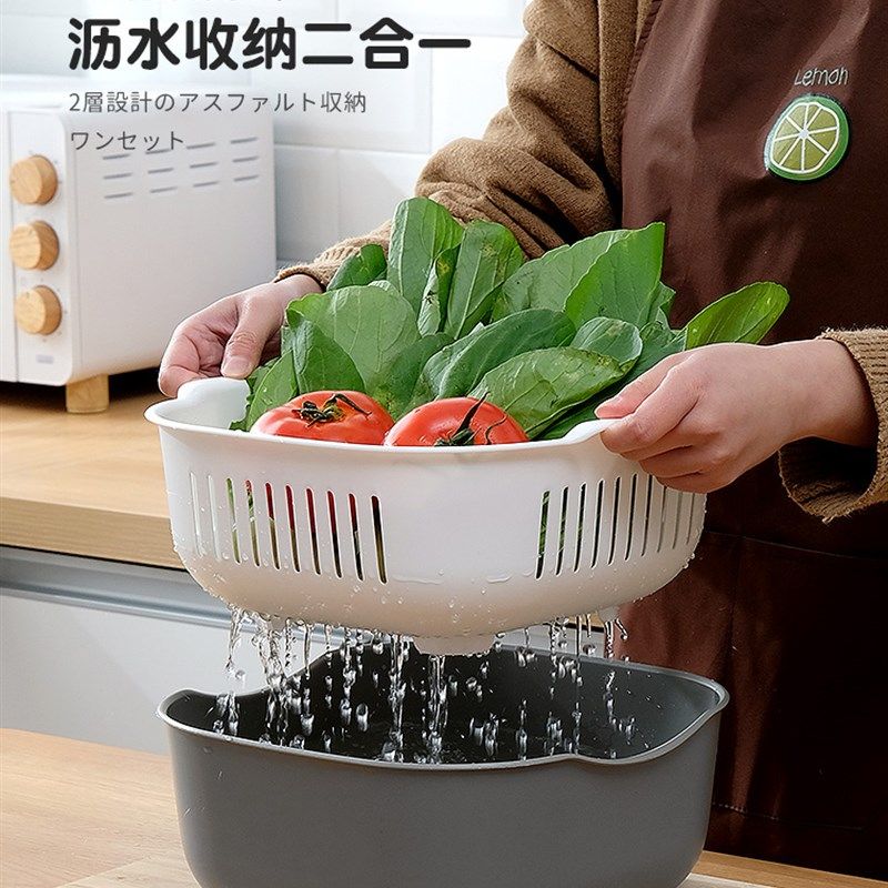 极速洗菜c盆沥水篮双层家用蔬菜篮收筐淘菜洗水果盘加厚滴水篮厨