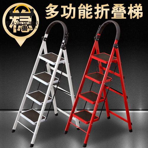 极速梯子家用折叠多功能s加厚室内升降伸缩梯扶梯踏板四五步爬梯D