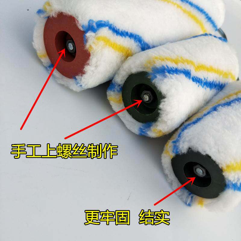 极速滚筒a刷9寸乳胶漆涂料滚刷4寸6寸中毛黄蓝条滚筒刷防水涂料滚