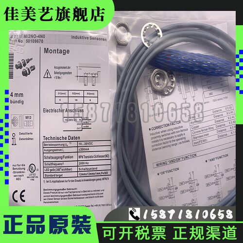 极速IS 212MM/2NO-4NO/2NC-4E0 218MM/2NO-8E0-S1Q2 IS 112MM/4NO