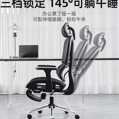 极速新品人体工学椅n电脑椅家用办公宿舍久坐舒适电竞椅子升降转