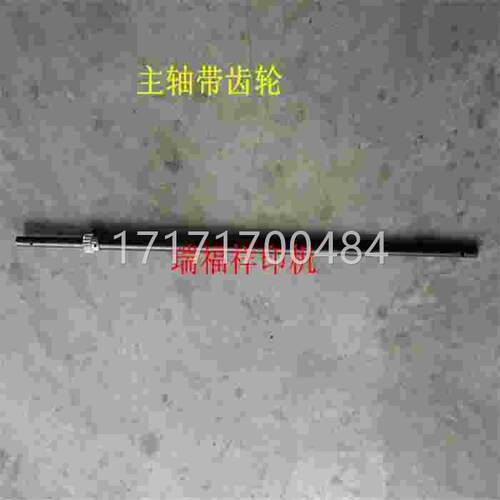 极速欢迎62 机打主轴 v带 齿轮直齿印机胶配件码印刷耗材下单
