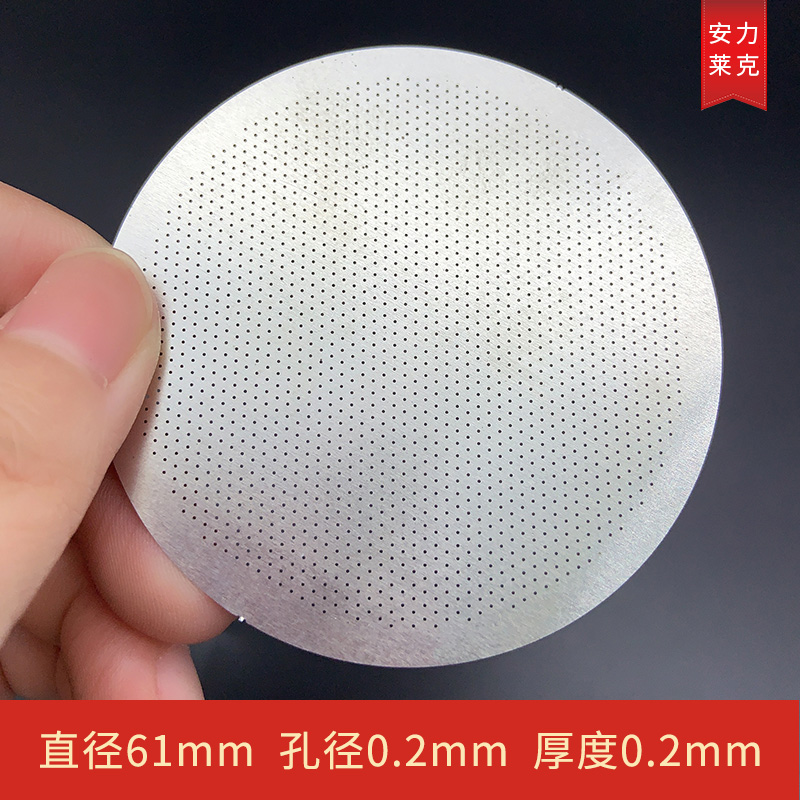 极速304c不锈钢咖啡滤片咖啡壶过滤网直径61mm蚀刻细密咖啡过滤片
