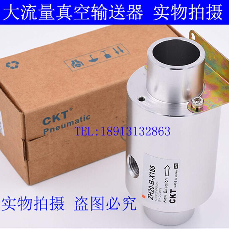 极速。真空输送器空气放大器ZH10B-X1x85 ZH20B-X185 ZH30B 40B-X