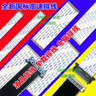 极速CNJS E308724 AWM t20798 80HC 60V VW-1同系列排线 6芯宽7MM