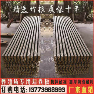 极速鸡鸭竹排养鸡羊床漏粪板竹床板养殖设L备大型鸭鹅竹养殖场羊