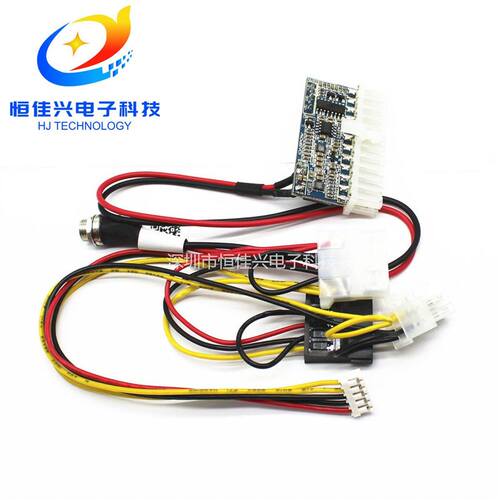 极速DC-ATX-160W大功率直插DYC-ATX电源模N块ITXZ1升级24PIN