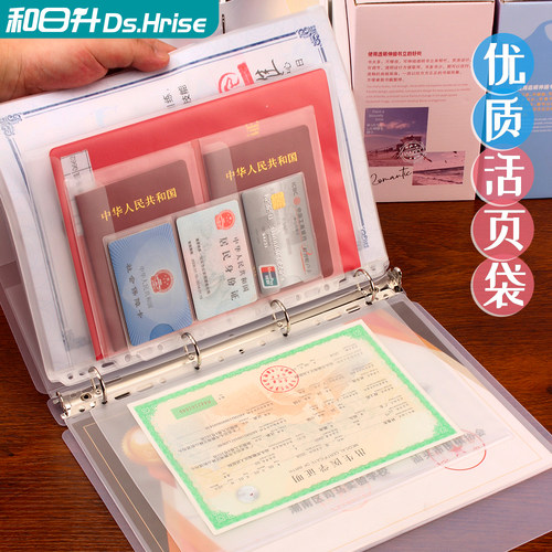 新品可拆卸a4活页本a5文件夹活页袋b5拉边O袋透明拉链袋收纳票据