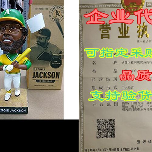 极速Honus Wagner PiratesM Bobblehead