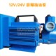 新品 防爆汽油泵柴油泵12V24V220DV电动大功率自吸抽油泵车载小型