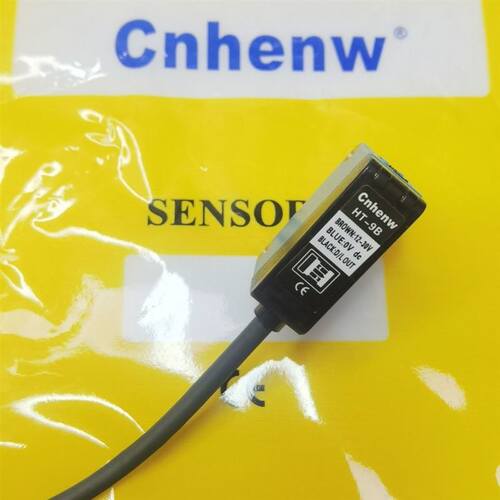 极速HT-9BE背景抑制光电开关漫反射距离检测物P料输送光电传感器C