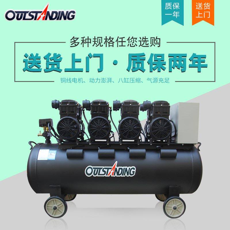 极速。奥气c突斯空压机工业级大型静音汽修无油打泵空气压缩机220