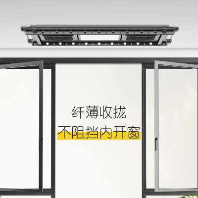 极速新品黑米电动晾o衣架遥控升降阳台智能烘干晒衣架家用凉自动