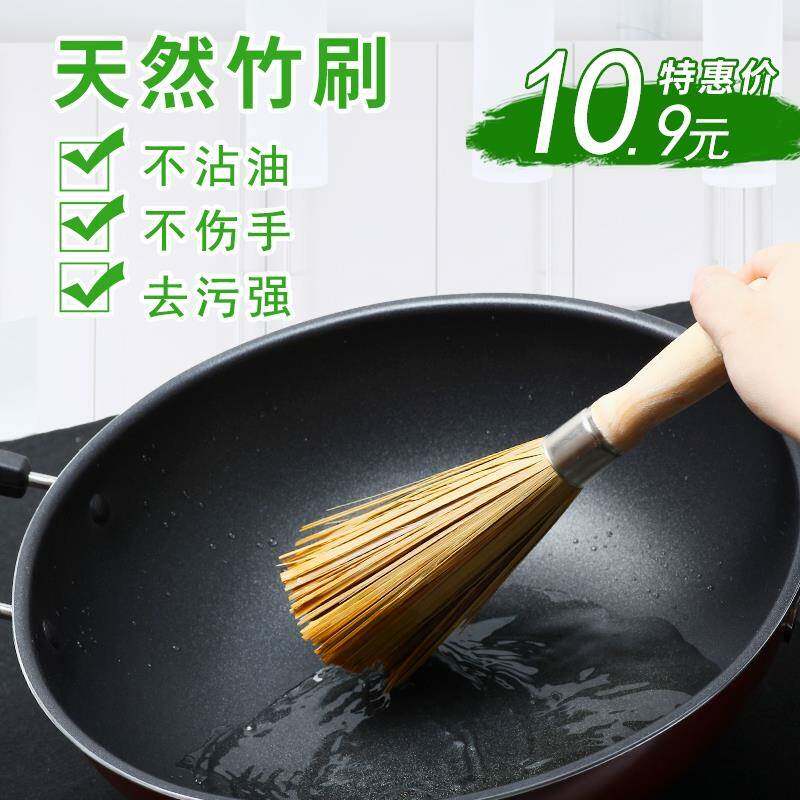 极速新款扫面板的k刷子厨房扫案板用小扫帚扫面的小笤帚洗过刷锅