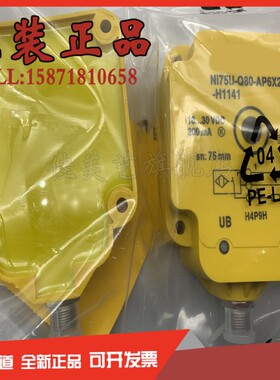 极速NI75U-CP80-VP4X2-H1141 AP6X AN6X Ni75U-Q80-AN6VX2/AP6X2-