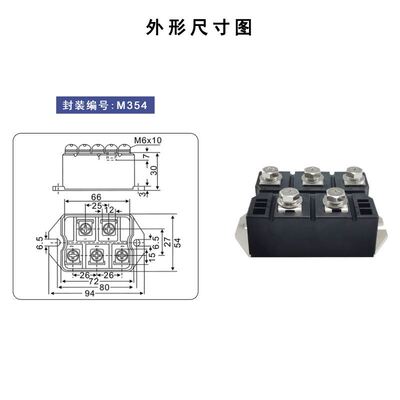 极速三相整流桥MDS160A MDKuS160-16 MDS160A1600V大功率桥式整流