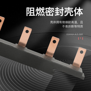 空开连接排 a5新y型E模块化组合式 接线排梳 63a 极速电气汇流排2p