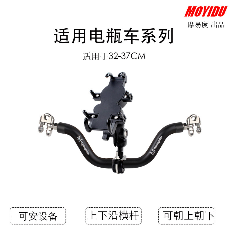 极速适用于九号小牛电瓶车小孩子扶手9号电动车125改X装配件平衡