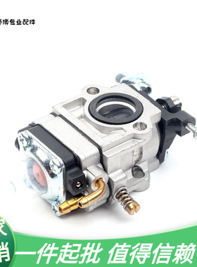 极速40-c5/43044-5割草机化油器割灌打草机膜片式化油器配件40-5