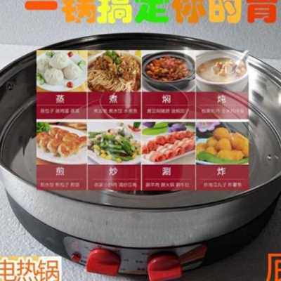 极速不锈钢电蒸笼底锅 底座35 40 47蒸L笼加厚多用锅蒸锅笼屉加高