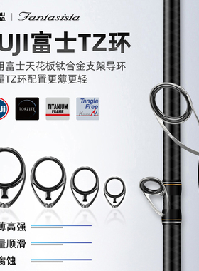 极速22款AfBU阿布钒钛路亚竿FANTASISTA超轻高碳淡海水鲈鱼鳜鱼竞