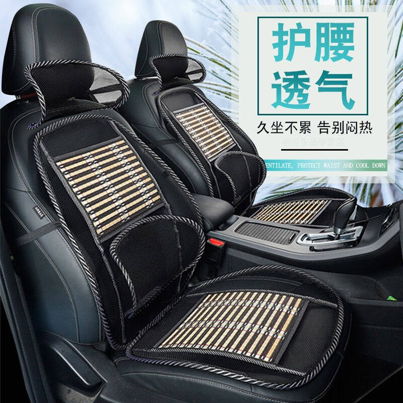 极速汽车坐垫夏季凉垫单片u单个四季通用通风货车座椅套腰靠垫子,汽车用品/电子/清洗/改装,头枕,淘宝优惠券,粉丝福利购,淘宝优惠卷