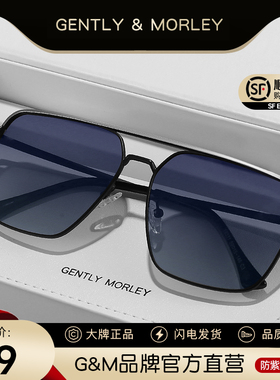 极速飞行员墨镜男士2023超酷开车专用双梁偏P光太阳眼镜骑行驾驶