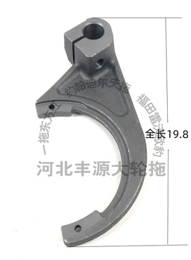 极速迪尔904 1204拖拉机配件变速部件插I头YZ91307叉头拖拉机农机