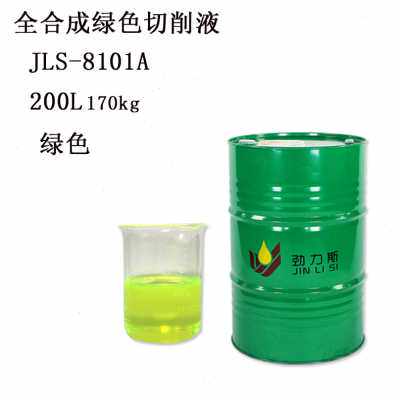 极速厂促C控工切削液乳化钻攻牙不锈x钢铝合金属冷V却磨据油数加